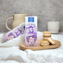 欧德堡 东方PROA2β酪蛋白纯牛奶 200ml*3早餐奶