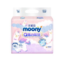MOONY 尤妮佳Q薄萌羽小羊驼纸尿裤XL40片(12-17kg) 柔软透气轻芯超薄