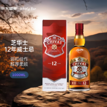 Plus会员：芝华士（Chivas Regal）12年 调和型威士忌 1000ml*1瓶+凑单