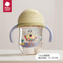 babycare 宝宝学饮杯 240ml