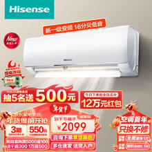Hisense 海信 1.5匹/大1匹 速冷热 新一级能效 E290 35E290-X1