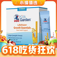 sun seasons 兰骑士步步高升 儿童成长钙*1盒