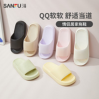 SANFU 三福   防滑eva防臭外穿凉拖