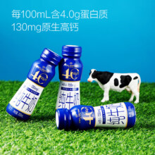 9号10点：One's Member 1号会员店 4.0g蛋白纯牛奶 200ml*24瓶 量贩装