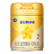 飞鹤  星飞帆卓睿2段较大婴儿配方奶粉（6-12月龄）听装750克g 6罐