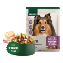 网易严选  天成狗粮 无谷牛肉鸡肉冻干三拼犬粮  120g