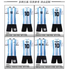 燃马 球训练服球衣定制三星阿根廷梅西10号巴西葡萄牙7号c罗主场穆勒