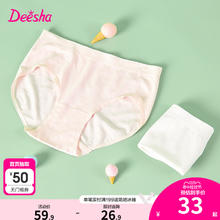 Deesha 笛莎 女童宝宝三角内裤儿童女孩透气中大童纯色裤头裤衩