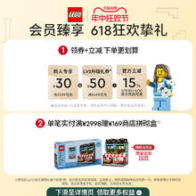 LEGO 乐高 官方旗舰店31147复古相机积木拼装玩具摆件