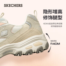 斯凯奇（Skechers）奶茶熊莫兰迪熊猫鞋百搭增高老爹鞋时尚撞色休闲运动鞋149238-NAT
