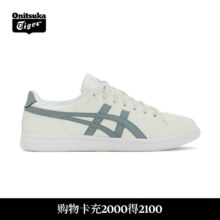 Onitsuka Tiger鬼塚虎情侣低帮休闲鞋男女鞋舒适板鞋小白鞋 ADVANTI 米色(鞋型偏窄，建议选大半码) 37