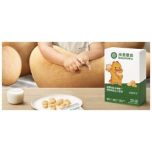 光合星球 babycare高钙芝士小软饼儿童零食奶香软式小饼干松软易咀嚼无添加 钙铁锌芝士小软饼60g/盒