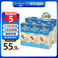 MAEIL 每日 蓝钻怡仁杏仁奶巴旦植物蛋白饮料 韩国进口 无糖款190ml*6(效期25年3月)