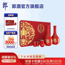LANGJIU 郎酒 红花郎十双瓶礼盒 53度酱香型白酒 500mL 2瓶