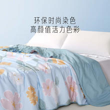 LOVO 乐蜗家纺 罗莱生活旗下品牌 夏凉被空调被子时尚印花 抗菌防螨可水洗 梦旅花间 150*215cm