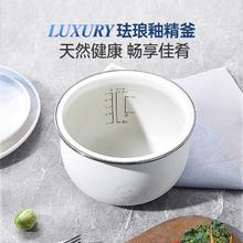 摩飞 电器（Morphyrichards）电压力锅 电高压锅电饭锅电饭煲 家用2.5L迷你珐琅釜