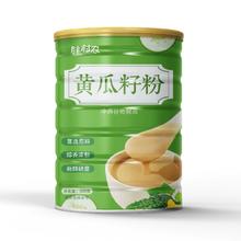 19.9 2罐 胖村农黄瓜籽粉1罐500g