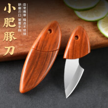 兴刃 披覆柄随身小刀
