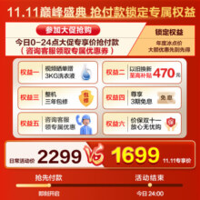 小天鹅（LittleSwan）3KG壁挂洗衣机 30V820MW 迷你滚筒洗衣机全自动 儿童洗衣机小型挂壁式婴儿洗衣机 内衣裤洗衣机