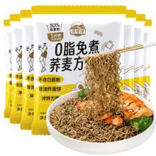 百亿补贴、PLUS会员：湾琴河方便面 荞麦方便面泡面60g*10包