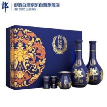 预售：郎酒 青花郎 陈酿 53度 酱香型白酒 500ml*2瓶 礼盒装