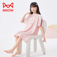 Miiow 猫人 儿童睡裙莫代尔女童家居服中大童纯色棉质睡衣夏季薄款短袖小女孩 晚安粉 140