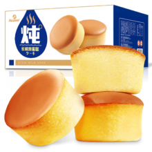 华美 长崎炖蛋糕1040g