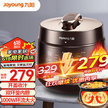 Joyoung 九阳 电饭煲5L电饭锅铜匠厚釜内胆电饭锅
