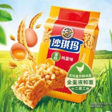 徐福记  蛋黄味沙琪玛 318g *3件