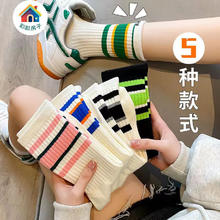 彩虹房子 jk小腿袜子女韩版春夏秋款袜ins潮运动及膝高筒长袜 条纹袜随机5双装