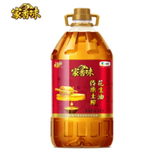 福临门 家香味 传承土榨 压榨一级花生油 6.18L