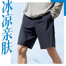 ANTA 安踏 踏冰丝裤丨防晒运动短裤男士2024夏季新款针织五分裤休闲运动裤
