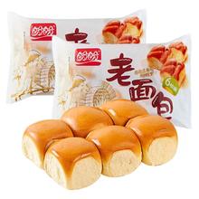 盼盼 老面包 奶香味 155g 2份