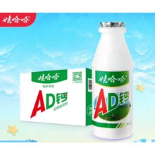 娃哈哈AD钙奶整箱AD钙奶220g*20瓶