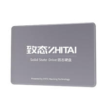 ASUS 华硕 致态(ZhiTai)SC001 XT 1/2T华硕笔记本电脑sata固态硬盘ssd500G
