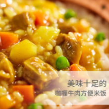 海底捞   自热火锅  自热米饭  任选