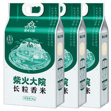 柴火大院 东北大米 长粒 5kg*3袋