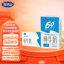 plus会员、需首购、需弹券:完达山纯牛奶 250ml×24盒（量贩装）全脂生牛乳