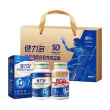 KEYLI健力多 蓝氨糖软骨素钙片1.02g*180片+黄罐42片