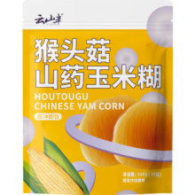 plus:自营 云山半 猴头菇山药玉米糊 500g 拍9件