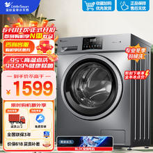 小天鹅 净立方系列 TG100V23WDY 滚筒洗衣机 10kg 银色