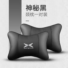 腾安达 小鹏汽车头枕黑色两只装