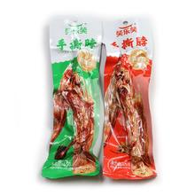 黑盒+签到 笑乐笑手撕鸡脖45gx10袋