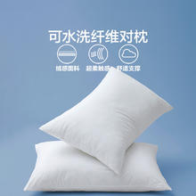 LOVO 乐蜗家纺 超柔可水洗对枕 2只装 46*72cm