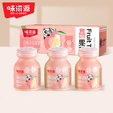 weiziyuan 味滋源 白桃乌龙味果茶128ml*10瓶夏季饮料0脂青桔柠檬味风味饮料 白桃乌龙味128ml*10瓶