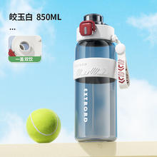 GuanMen 冠门 简约大容量双饮吸管塑料杯运动健身学生水杯户外便携专用随身杯 白色双饮口(杯套款) 800ml