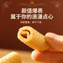 88VIP会员：千丝 一口酥蛋卷100g整箱鸡蛋卷饼干小包传统手工老式小吃零食包邮