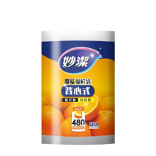 妙洁 背心式厚实保鲜袋 中号480只