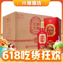 沱牌 酒 沱牌天曲 52度 500mL 6瓶 整箱装