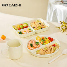 CAIZHI 彩致 陶瓷减脂餐盘分格餐盘早餐盘饺子盘果盘圆盘奶黄色CZ6813 陶瓷圆形分格餐盘-奶油黄